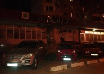 В Херсоне взорвали отделение банка «Пивденный»