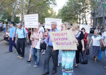 Работники СЗ им. 61 коммунара под Николаевской ОГА требовали зарплату и увольнения директора Петрова. В следующий обещают перекрывать мосты