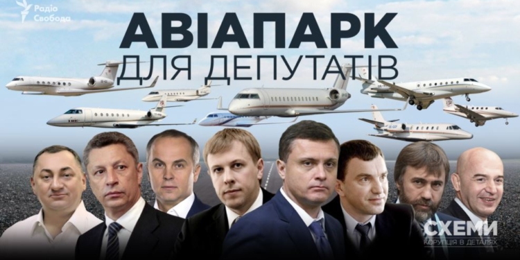 Чьи крылья? «Схемы» показали, как депутаты массово летают дорогими чартерами