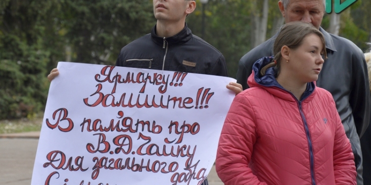 В Николаеве горожане вышли пикетировать закрытие ярмарки на ул.Колодезной