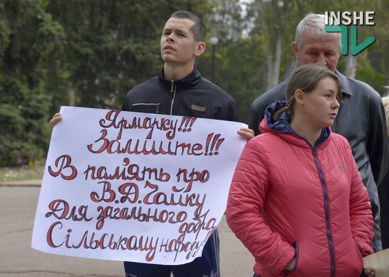В Николаеве горожане вышли пикетировать закрытие ярмарки на ул.Колодезной 8
