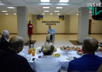 Все, что смогли: в Николаевской ОГА параолимпийцам вручили почетные грамоты