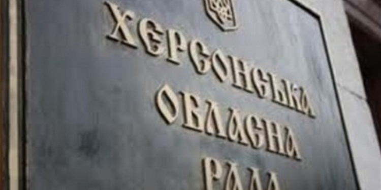 Суд приостановил решение об отставке председателя Херсонского облсовета Путилова