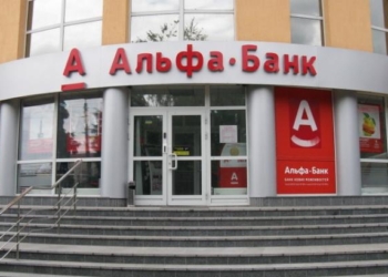Время слияний и поглощений. “Альфа Групп” покупает “Укрсоцбанк”