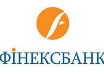 Акционеры “Финэксбанка” решил ликвидировать учреждение