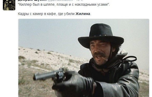 Убийство Жилина: Жена Боярского отреагировала на шутки о сходстве мужа с киллером