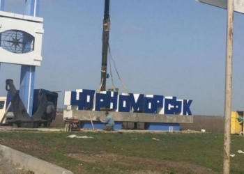 Курортный Черноморск остался без воды из-за аварии на трубопроводе