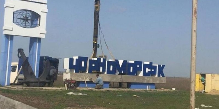 Курортный Черноморск остался без воды из-за аварии на трубопроводе