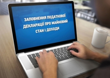 Реестр е-деклараций частично возобновил работу