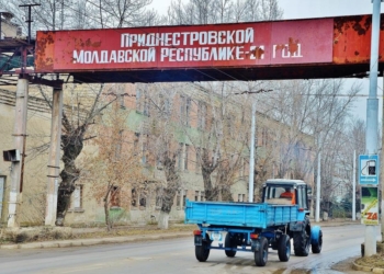 В Приднестровье начали подготовку к присоединению к России