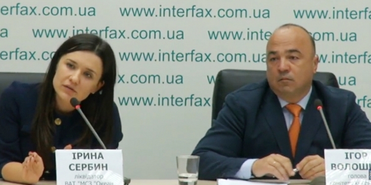 Ликвидатор обжаловала решение Печерского суда об аресте имущества Николаевского судозавода “Океан” и передаче его “на хранение”