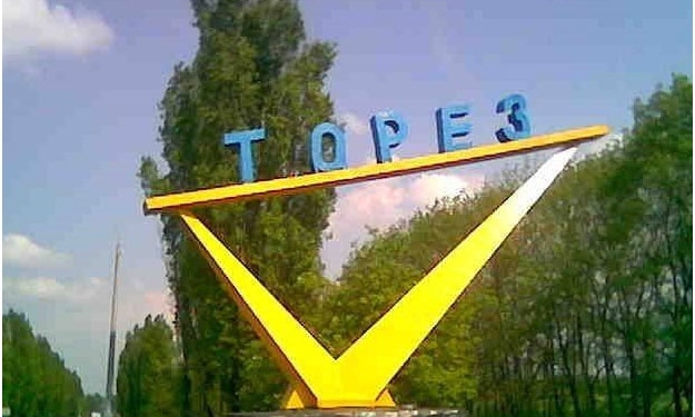 “Одиозный инцидент”. На школьной линейке 1 сентября в оккупированном Торезе включили гимн Украины