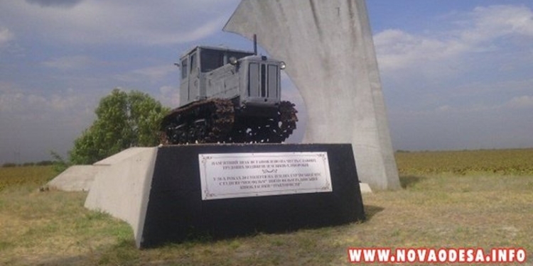 Знаменитый “Памятник трактористам” восстановили в Николаевской области