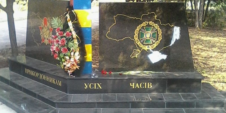 На памятнике пограничникам в Николаеве вандалы закрасили Крым и Донбасс