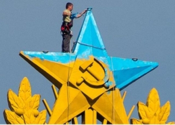 Фигурантам дела о покраске звезды на высотке в Москве присудили $30 тыс. компенсации