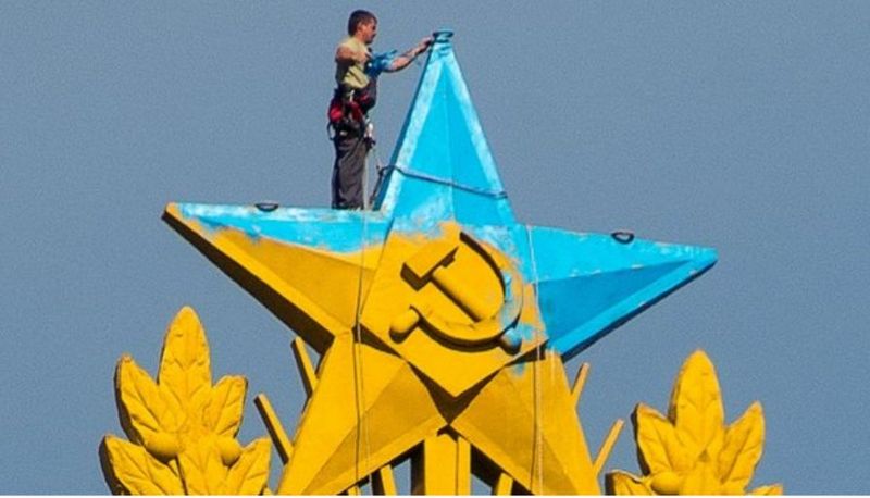 Фигурантам дела о покраске звезды на высотке в Москве присудили $30 тыс. компенсации 1