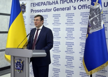 Новинский – один из подозреваемых в деле Януковича. Брифинг Луценко. Полное видео