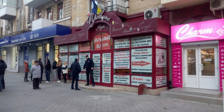 Владелица кафе «Прованс» в Николаеве обвиняет «Альфа-банк» в рейдерстве