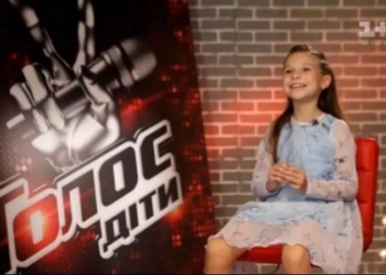 Не «Рано»: 8-летняя Надежда Довбуш из николаевской Большой Коренихи стала участником проекта «Голос. Діти 3»