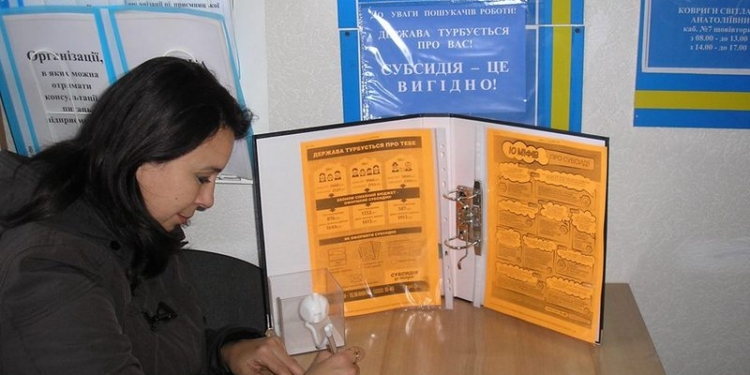 Это тоже работа: на Николаевщине зарегистрированные безработные информируют население о субсидиях