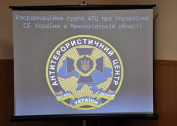 В Очакове прошли учения СБУ – учились противодействовать диверсионным группам