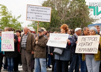Руководство ГП «Судостроительный завод им.61 коммунара» намерено судиться со СМИ