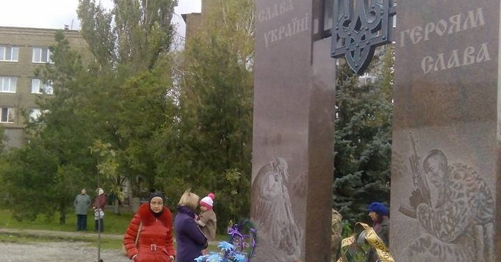 В Очакове открыли мемориал воинам, погибшим в АТО