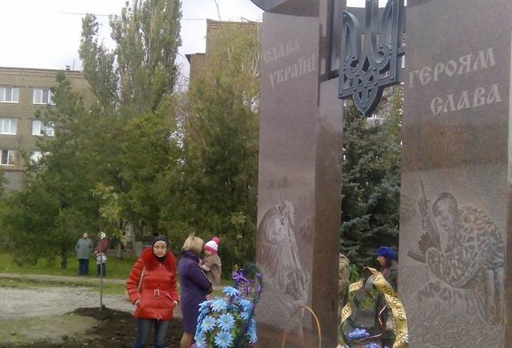 В Очакове открыли мемориал воинам, погибшим в АТО 7
