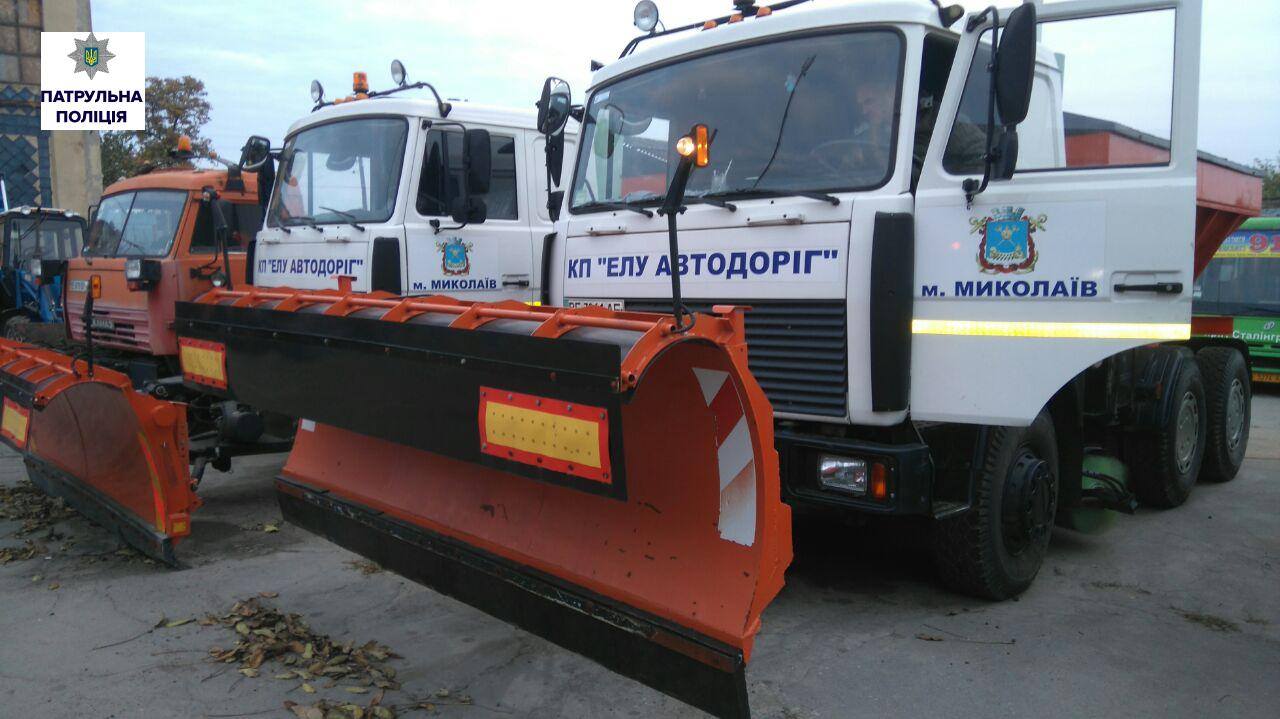 Если завтра гололед. В Николаеве запасов песчано-соляной смеси – треть от необходимого