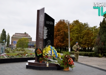 «У неба нет мертвых – на небе все живы»: Николаев отмечает День защитника Украины