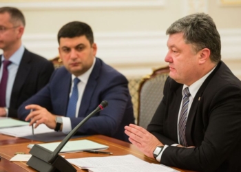 Порошенко собрал Нацсовет реформ. Трансляция