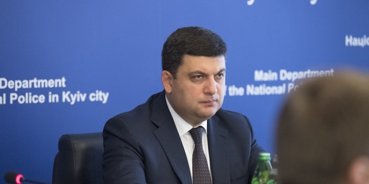 Премьер-министр Владимир Гройсман рассказал о децентрализации представителям местных общин. Полное видео