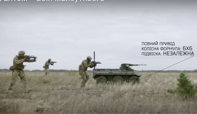 Новый украинский беспилотный мини-БТР "Фантом". А если на него ракетный комплекс "навесить"... 1