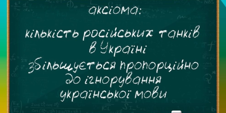 “Русский мир” в Украине. Был, есть и…будет?