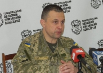 Главного военкома Тернопольской области поймали на взятке в 300 тыс.грн.