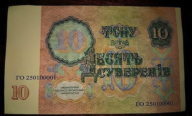 СБУ нашла квазиреспублику в Черниговской области