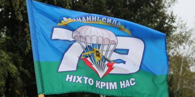 79-я николаевская десантно-штурмовая бригада приглашает на военную службу по контракту