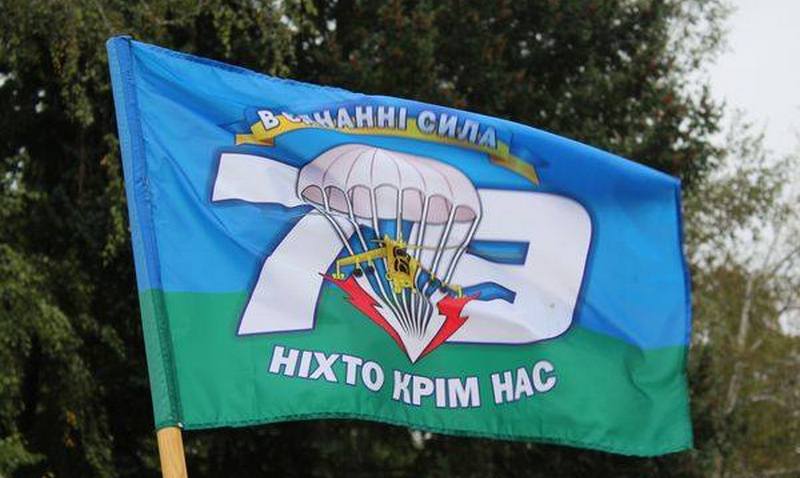 79-я николаевская десантно-штурмовая бригада приглашает на военную службу по контракту 1