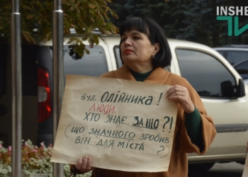 В Николаеве пенсионеры вышли на пикет: требуют вернуть улице Олейника историческое название