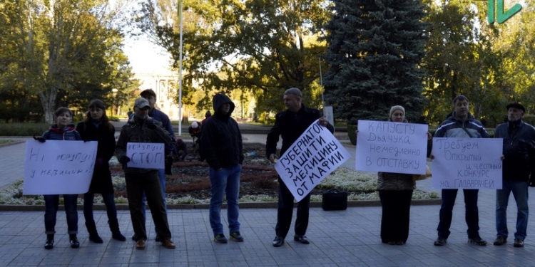 «Губернатор, защити медицину от мафии»: в Николаеве общественники вышли на пикет