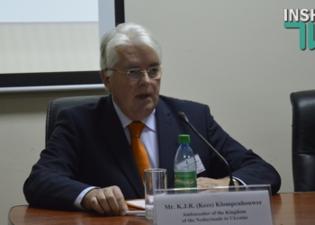 В Николаевской ОГА обсудили сотрудничество с Голландией по развитию морских портов