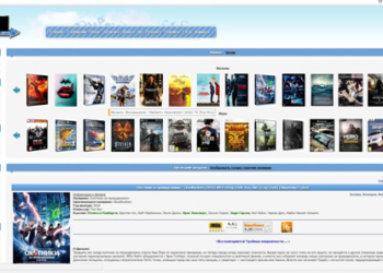 В Николаеве пресекли работу торрент-трекера – в рамках борьбы за авторские права