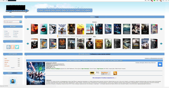 В Николаеве пресекли работу торрент-трекера – в рамках борьбы за авторские права