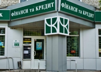 Служебные лица АО «Банк «Финансы и Кредит» вывели за рубеж почти $54 млн.