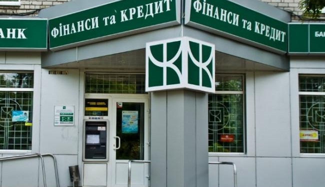 Служебные лица АО «Банк «Финансы и Кредит» вывели за рубеж почти $54 млн.