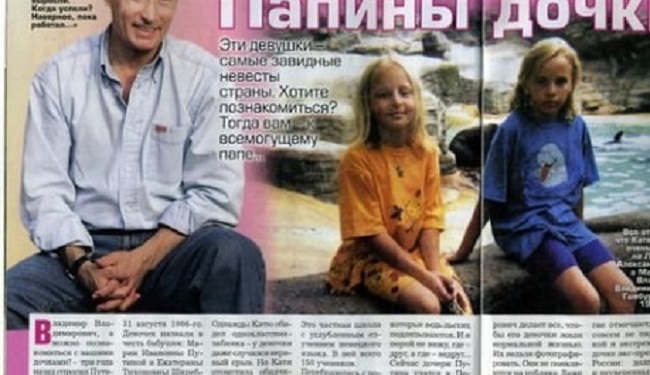 Папины дочки. Как дочь Путина сделала состояние на папином имени