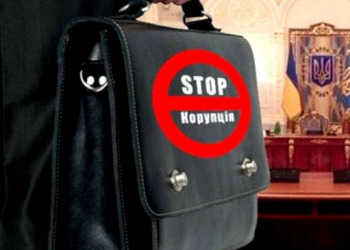 Нацагентство по вопросам предотвращения коррупции перешло на круглосуточный режим работы