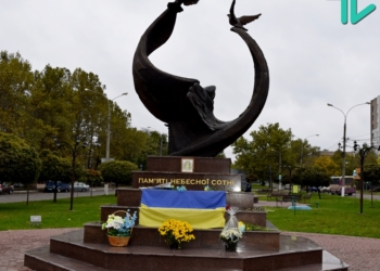 «У неба нет мертвых – на небе все живы»: Николаев отмечает День защитника Украины