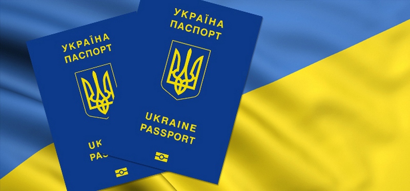 В Украине с 1 сентября лицам, которые нуждаются в дополнительной защите, будут оформлять биометрические документы 1