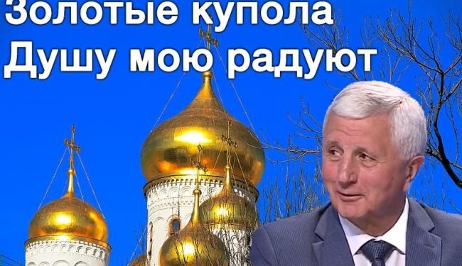 Чтобы быть ближе к Богу? Нардеп от БПП задекларировал в э-декларации…храм